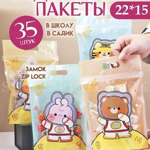 ���������� ������ ��� ��������� ������� ����������, 35 �� 15*22 �� 