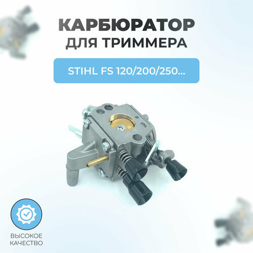 ���������� ���������� ��� �������� Stihl FS120/200/250/250R/300/350 BT-120/121