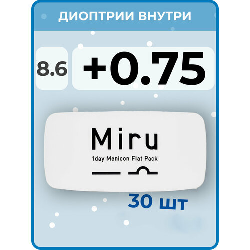 ���������� ����������� ���������� ����� Menicon Miru 1 day Flat Pack, 30 ��., R 8,6, D +0,75, 1 ��.
