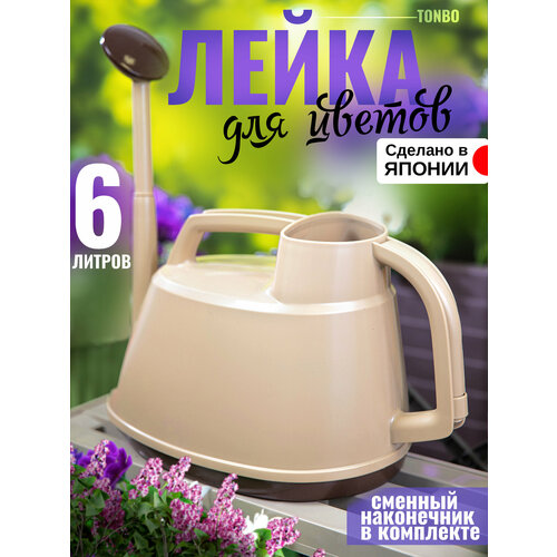 ���������� ����� ��� ������ ������� 6 �, 36*19*25,5 �� TONBO