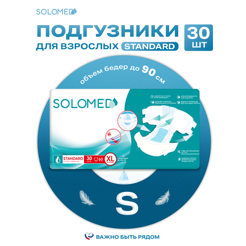 ���������� ���������� ��� �������� Solomed Standart S, 30 �� (70-90 ��) / �������, �������, ����������� �������� ����� ��� ������� �������