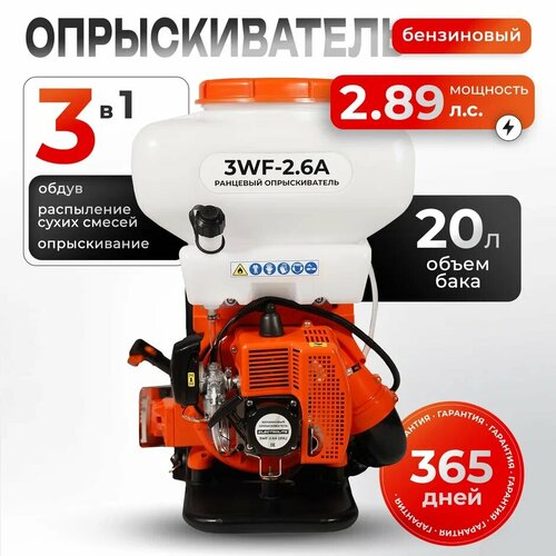 ���������� ���������� ������������� ELECTROLITE 3WF-2.6A 20L ( 20�, 182 �/�, 7500 ��/��� )