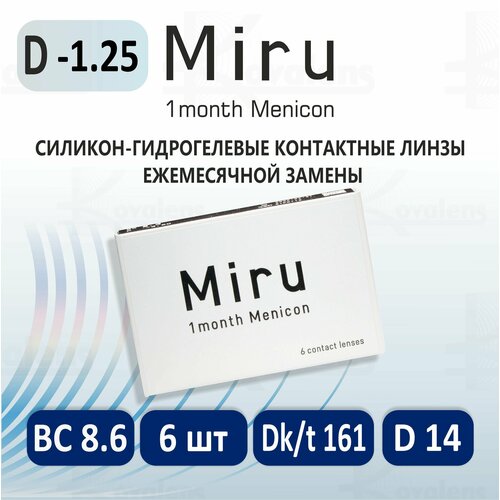 ���������� ���������� ����� �� ����� Menicon Miru 1month, 6 ��., R 8,6, D -1,25, 1 ��.