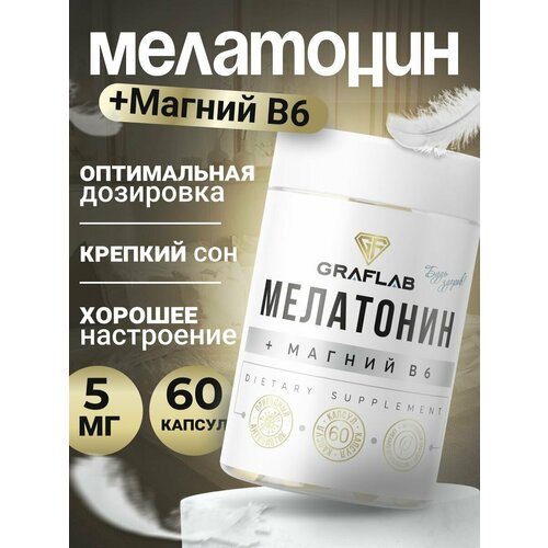 ���������� ��������� 5�� + ������ �6, 60 ������