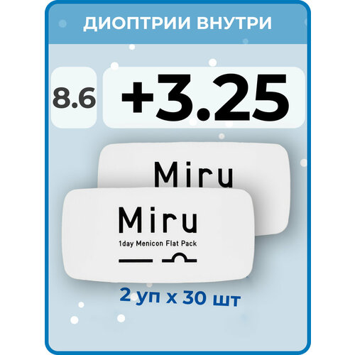 ���������� ����������� ���������� ����� Menicon 1 Day Menicon Flat Pack, 60 ��., R 8,6, D +3,25, 2 ��.