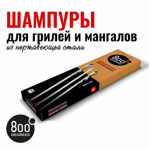 ���������� ����� �������� ��������� 800 Degrees 6 Shashlik Skewers