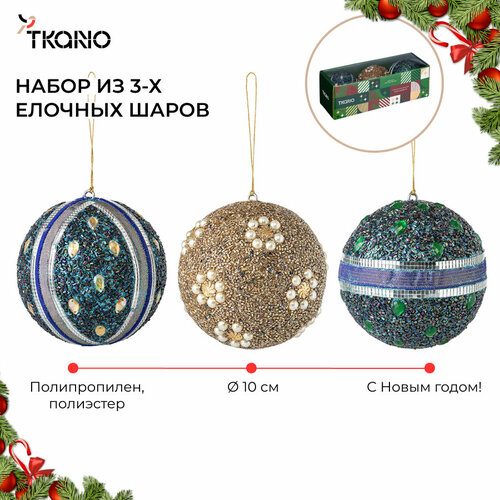 ���������� ���������� ������� �� ���� Vivid moments ������� ��������� ���� New Year Essential 3 �� Tkano TK24-NY_DEC0018