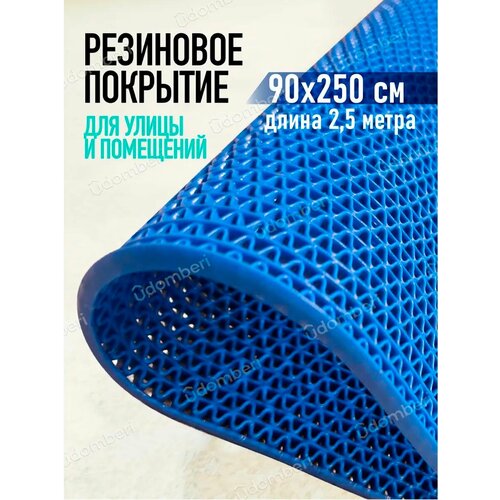 ���������� ������ ��������� ����������������� 90�250�� �������� �� ���