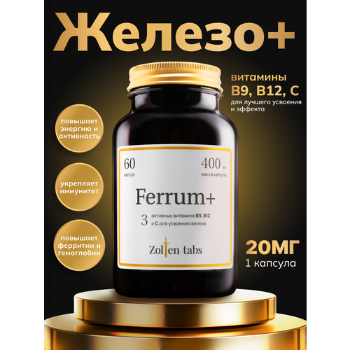 ���������� ZoltenTabs - ������ �9 + ������� � + ������� �12 ��� ������ � ������