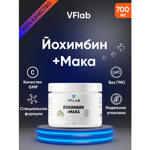 ���������� GraFLab, �������� + ���� ����������, 750 ��, 60 ������