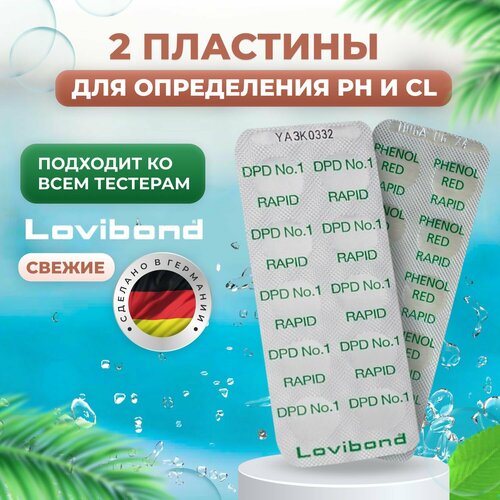 ���������� �������� ��� ������� PHenol Red (10 ��) + DPD1 (10 ��) Lovibond