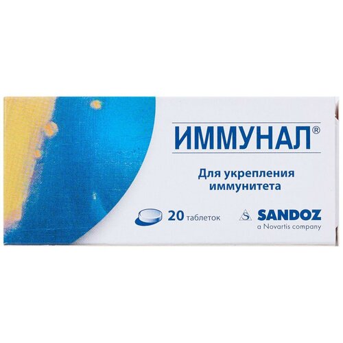 ���������� ������� ���., 20 ��., 1 ��.