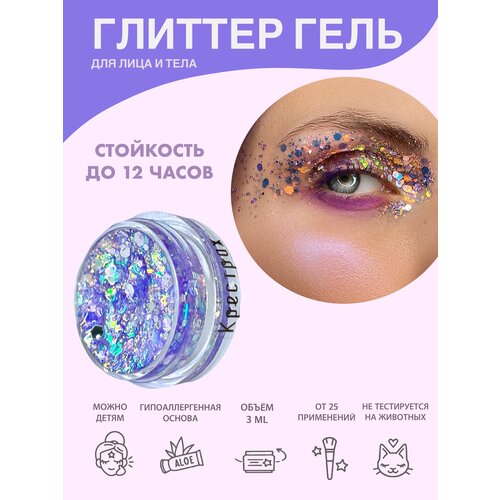 ���������� Queridos Glitters �����������. ������ ��� ���� � ����. ���� 