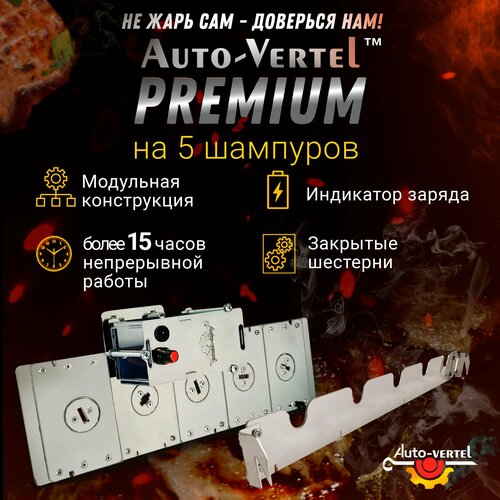 ���������� ������������� Premium 