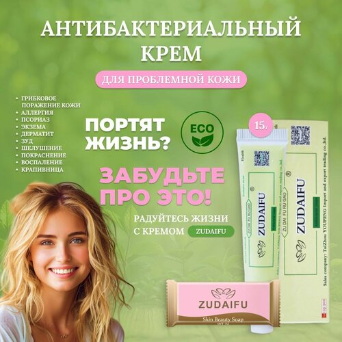 ���������� ��������� ���� ���� �� ��������, ��������� � ������ ��� ���� ���� � ���� Zudaifu/ ���� ��������� ��������������������� ������ ����, ����������� � �����������