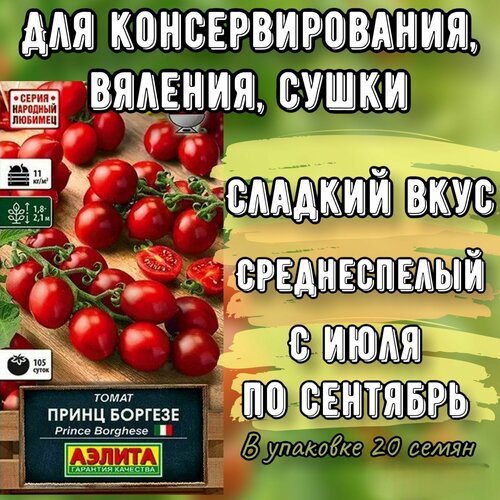 ���������� ������ ����� ����� �������, 20 ����� (������)