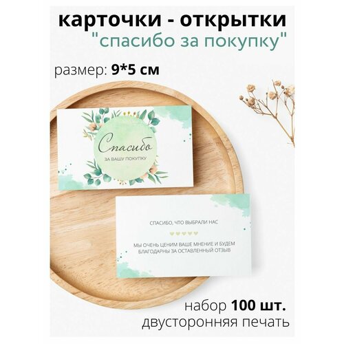 ���������� �������� ������� �� ����� � ������� 100 ��.