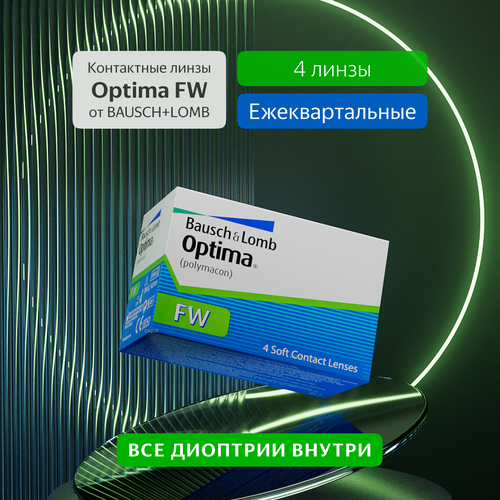 ���������� ���������� ����� Optima FW, 4 ��, -3.50, R:8,7, ����� �������: �������