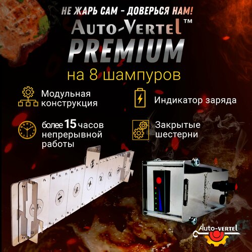 ���������� ������������� Premium 
