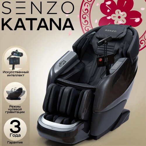 ���������� ��������� ������ Senzo Katana Grey