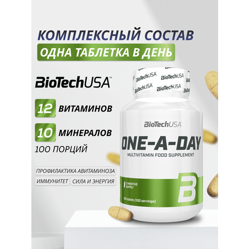 ���������� ���������-����������� �������� BioTechUSA One-A-Day, 150 �, 100 ��., 1 ��.