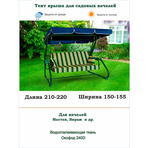 ���������� ���� ����� ��� ������� ������� ��. 210-220*���. 150-155�� Coverworkshop