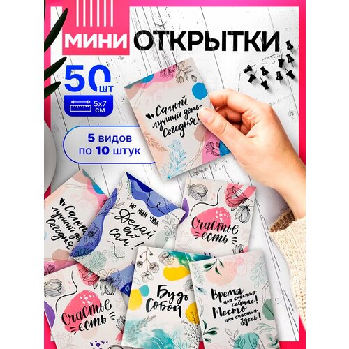 ���������� �������� ���� ������������� � ����������� 50 ����