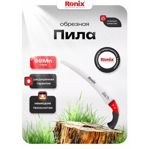 ���������� ���� ������� ������ Ronix ������� 330 ��, ����� 65 Mn, ��� ���� 7 TPI