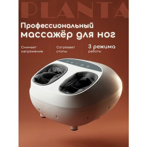 ���������� �������� ��� ��� ������������� � ���������� PLANTA MF-22, ���� �����