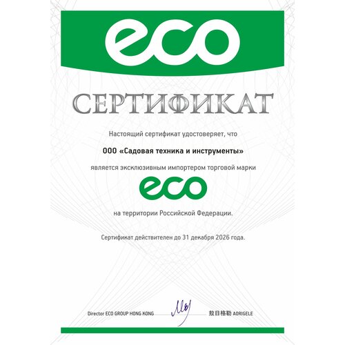 ���������� ������ �/�������� ����������� ECO GTP-B25