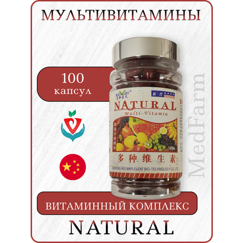 ���������� �������� Natural, ���������� �������� �����������, 100 ������
