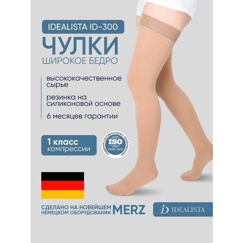 ���������� ����� �������������� Idealista ID-300W, ������� �� ����������� ������, �� ������� �����, 1 �����, ������ L, Normal (62-71 c�), ��������