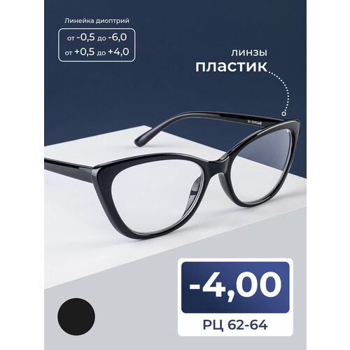 ���������� ���� ��� ������-���� ������� ���� PD 62-64 (-4.00) SALIVIO 0021 C1, ���� ������, ��� �������, �� 62-64