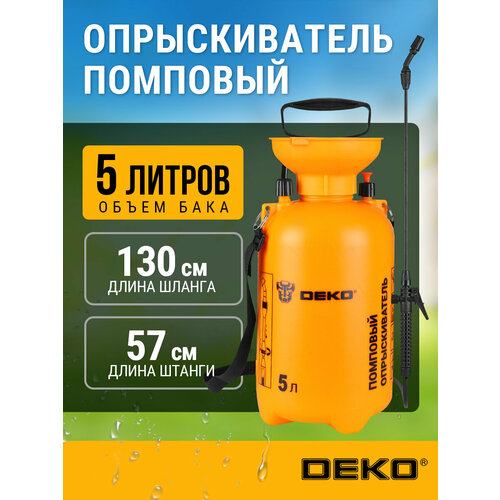 ���������� �������������  DEKO Dksp06 5 �
