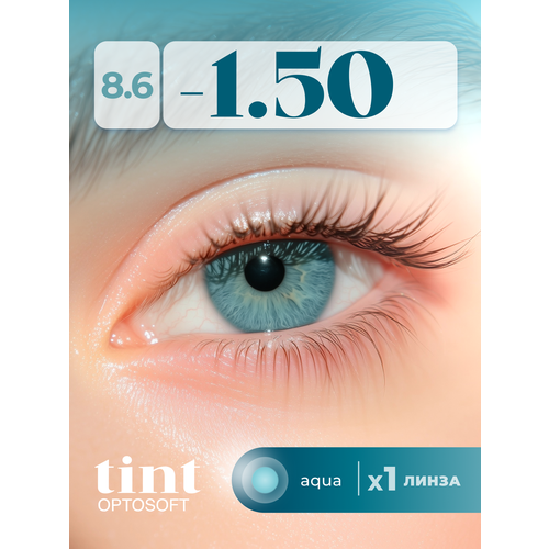 ���������� ���������� ����� Optosoft Tint (1 �����) -1.50 R.8.6 Aqua (����)