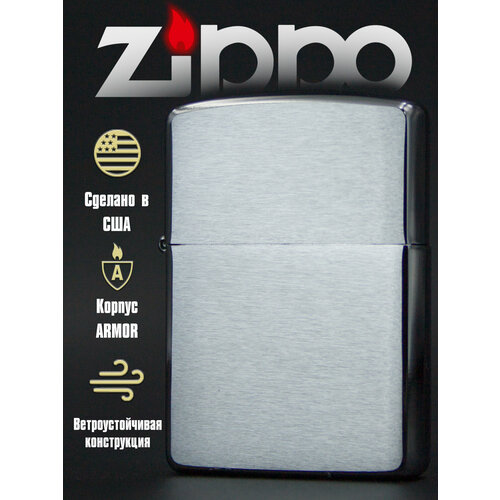 ���������� ��������� ���������� Zippo Armor 162 Brushed Chrome, � ���������� ������� (������ ��� �������)