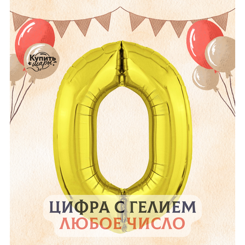 ���������� �������������� ��������� ��� � ������ ����� 0, ������, 100 ��, Agura