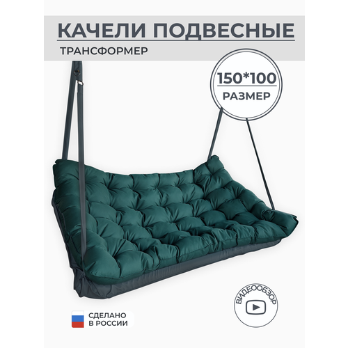���������� ������� ������ ��������� 150*100 c�, ������ �� �����, �������� �� 200��, ����� ������� 600D