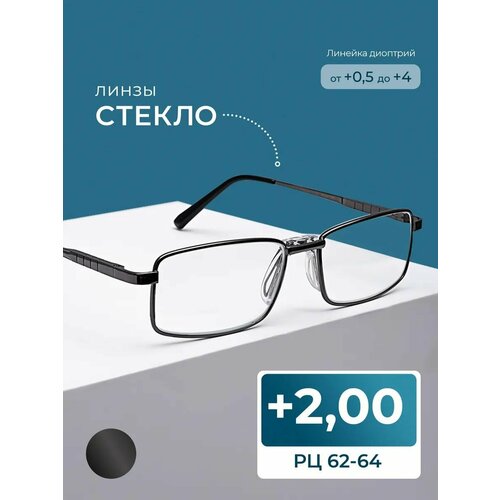 ���������� ������������� ���� ��� ������ ������ (+2.00) FEDROV 109 M2, ����� ������, ���� �����, ��62-64