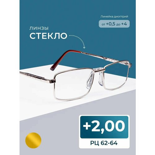 ���������� ������������� ���� ��� ������ ������ (+2.00) FEDROV 109 M1, ����� ������, ���� �������, ��62-64