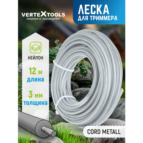 ���������� ����� ��� �������� VertexTools � ������������� ����� 3.0�� � 12� ����-������