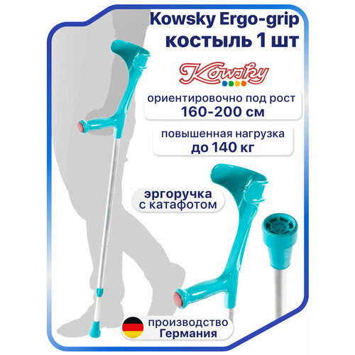 ���������� ������� �������� ��� �������� � ���������� Kowsky 222KL-Standart (Ergo-grip), ������� � ������ ��� ������