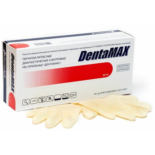 ���������� �������� ��������� ��������� Archdale DentaMAX �������� ������������, 50 ���/100 ����, ������ XL