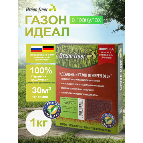���������� ������ Green Deer �����, � ��������, 1 ��