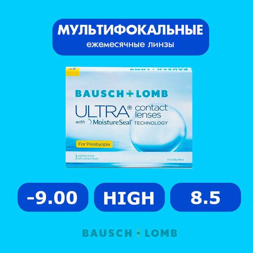 ���������� ���������� ����� �� ����� BAUSCH+LOMB Ultra for Presbyopia, 3 ��., R 8,5, D -9, ADD: �������, 1 ��.