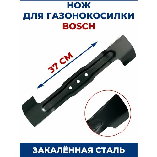 ���������� ��� ��� ������������� BOSCH 37 ��