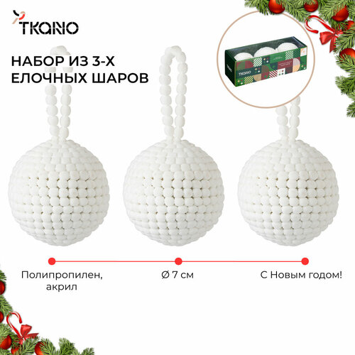 ���������� ������� ���� Fluffy white ����� ���������� New Year Essential 3 �� Tkano TK24-NY_DEC0016