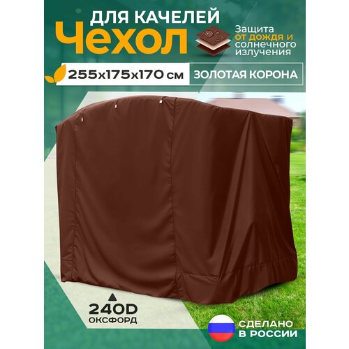 ���������� ����� ��� ������� ������� ������ (255�175�170 ��) ����������