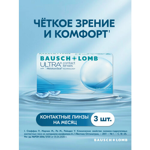 ���������� ���������� ����� Bausch + Lomb Ultra -6.00, ��������, 3 �����