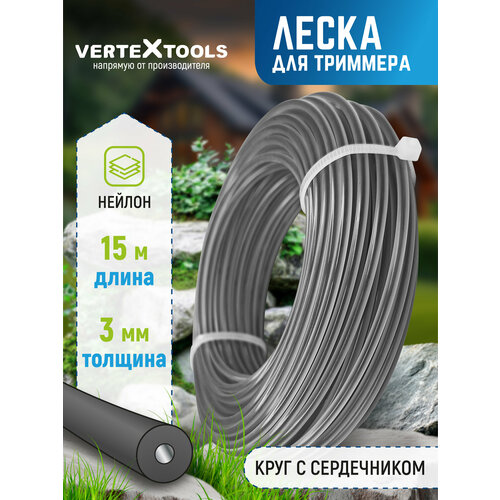 ���������� ����� ��� �������� VertexTools 3 �� 15 � ������� � �����������